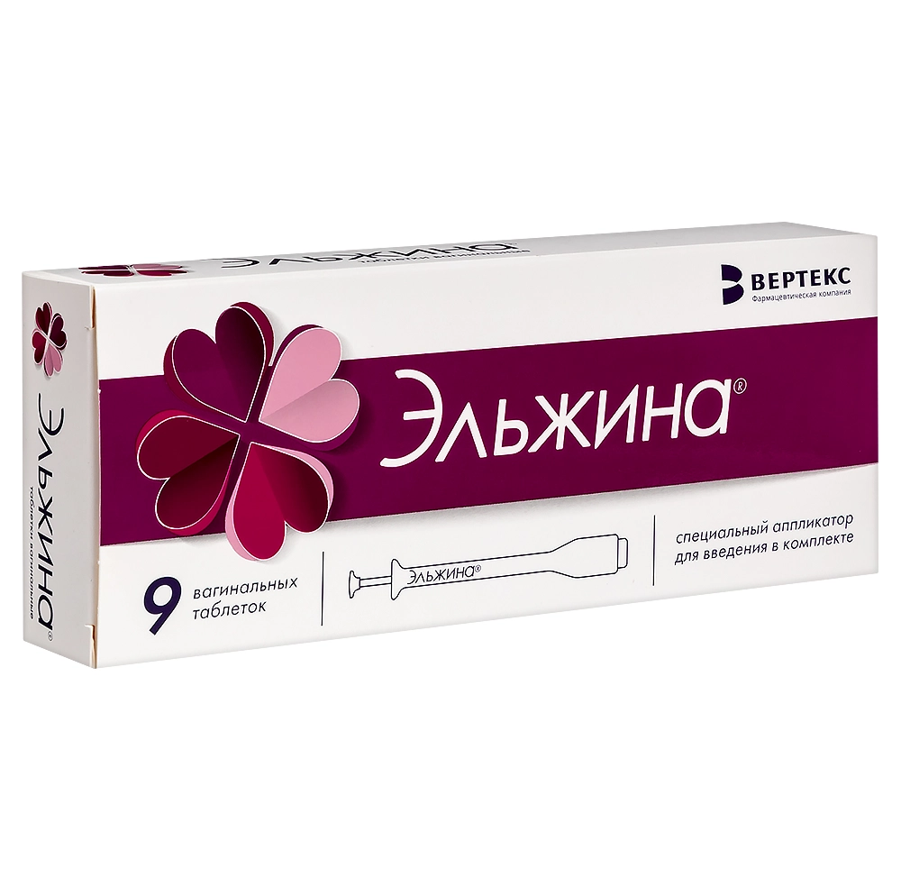 Эльжина таблетки вагинальные 65000МЕ+500мг+3мг+100мг №9 