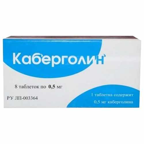 Каберголин таб. 0.5мг №8