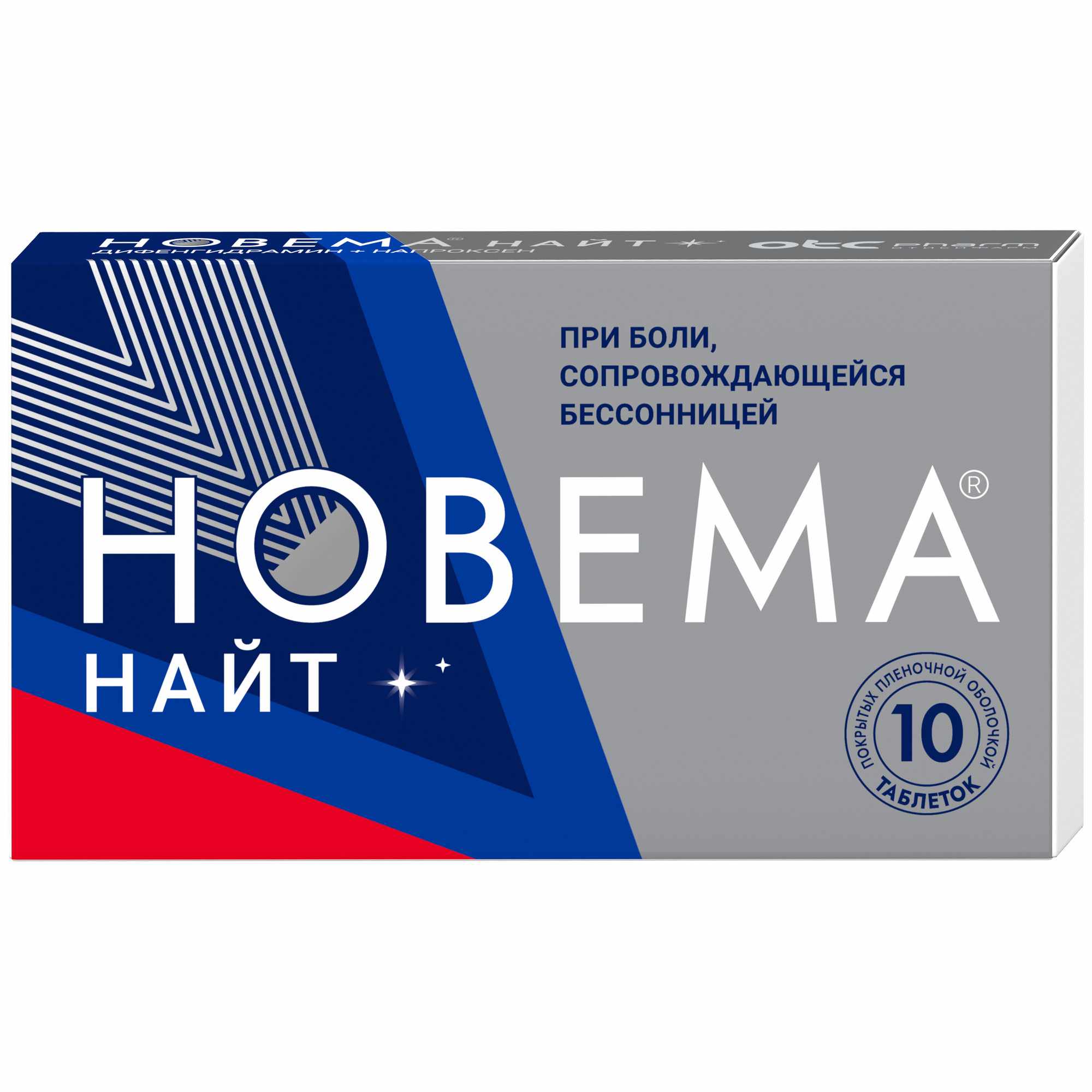 Новема Найт таб. п/о плен. 25мг+220мг №10 (скидка в цене 20% при заказе кратно 5 уп)