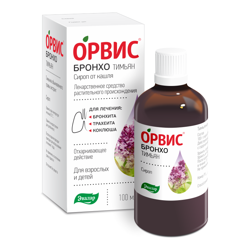 ОРВИС® Бронхо Тимьян сироп 100мл фл. т/ст. и/у