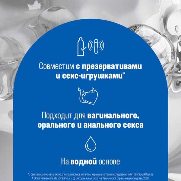 Durex play feel интимный гель-смазка флакон 100мл