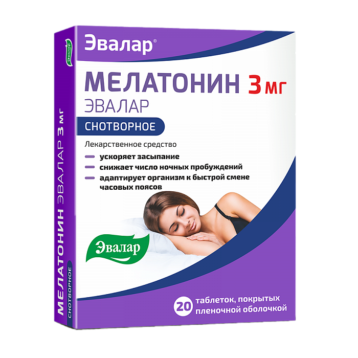 Мелатонин Эвалар таб. ппо 3мг №20