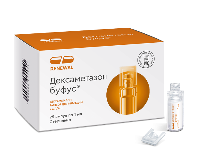 Дексаметазон буфус раствор для инъекций 4мг/мл ампулы 1мл №25