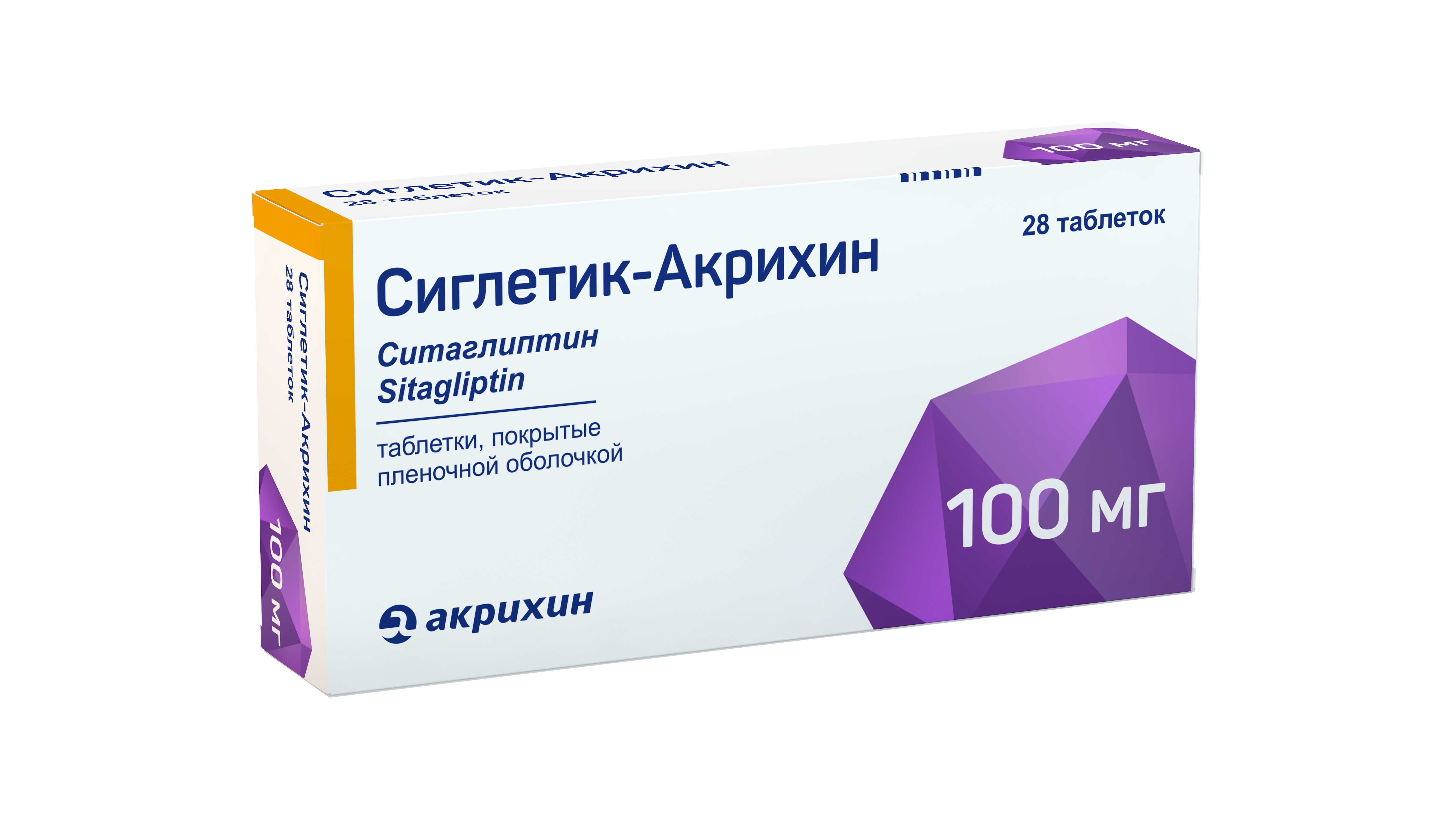 Сиглетик-Акрихин таблетки покрытые плёночной оболочкой 100мг №28