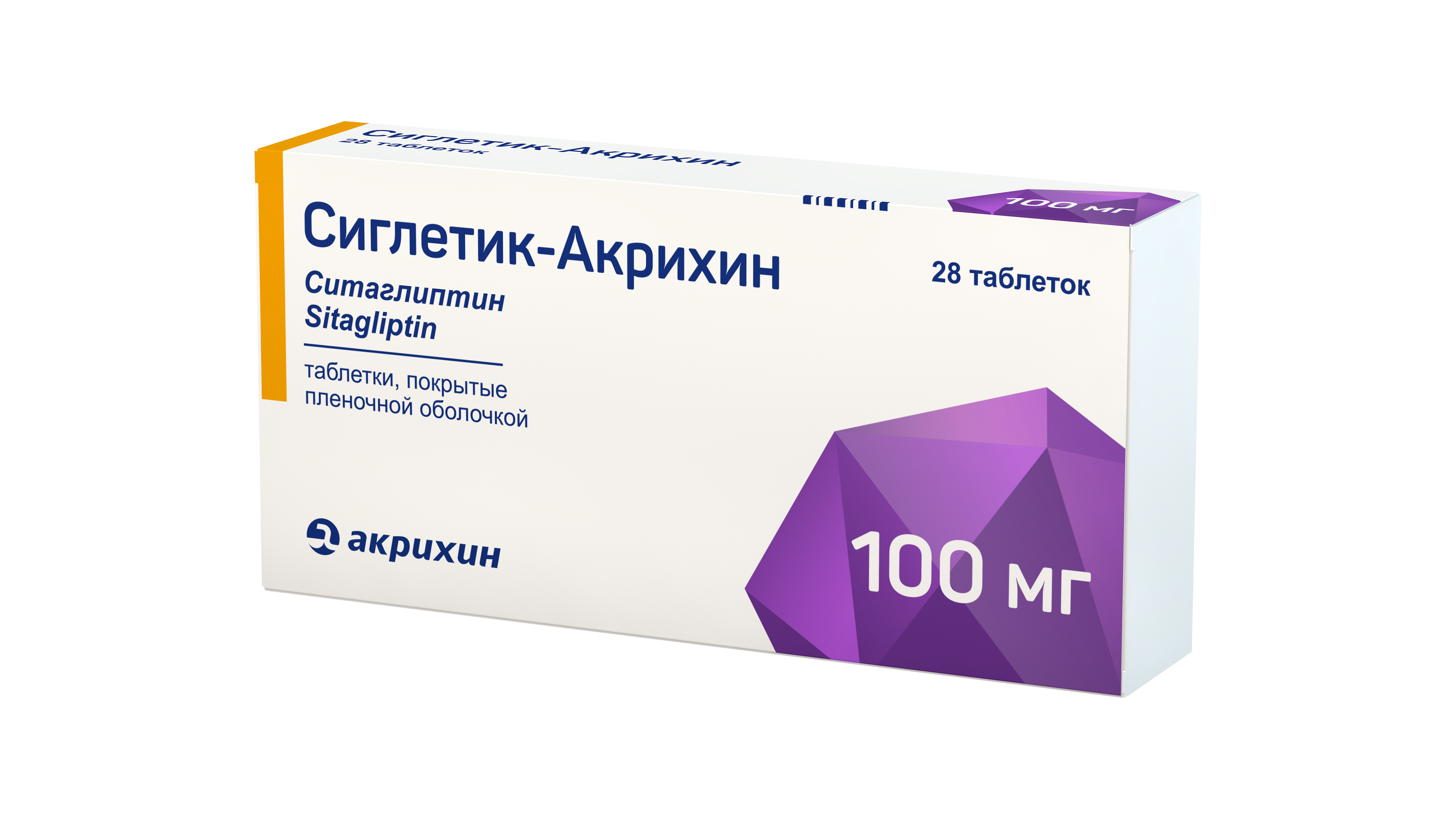 Сиглетик-Акрихин таблетки покрытые плёночной оболочкой 100мг №28