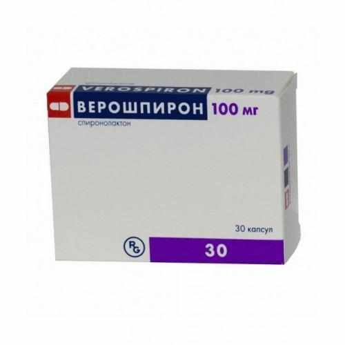 Верошпирон капсулы 100мг №30