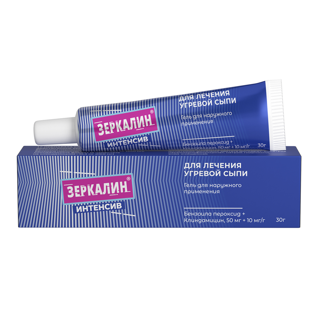 Зеркалин® Интенсив гель д/нар. прим. 50мг+10мг/мл 30г тубы и/у