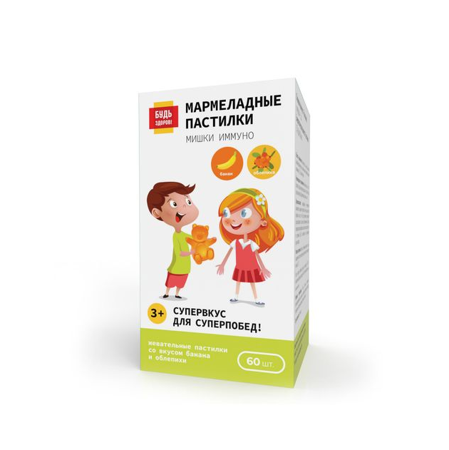 Будь Здоров! Мишки Иммуно 3+ жевательные пастилки со вкусом банана и облепихи №60