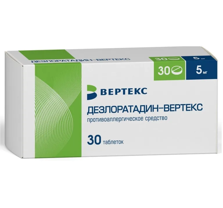 Дезлоратадин-Вертекс таб. п/плен. об. 5мг №30 и/у