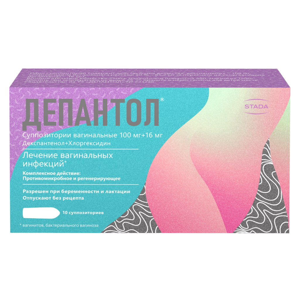 Депантол® супп. вагин. 100мг+16мг №10 и/у