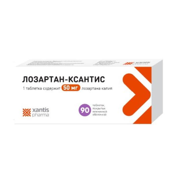 Лозартан-Ксантис табл п/о плен 50 мг х90 #