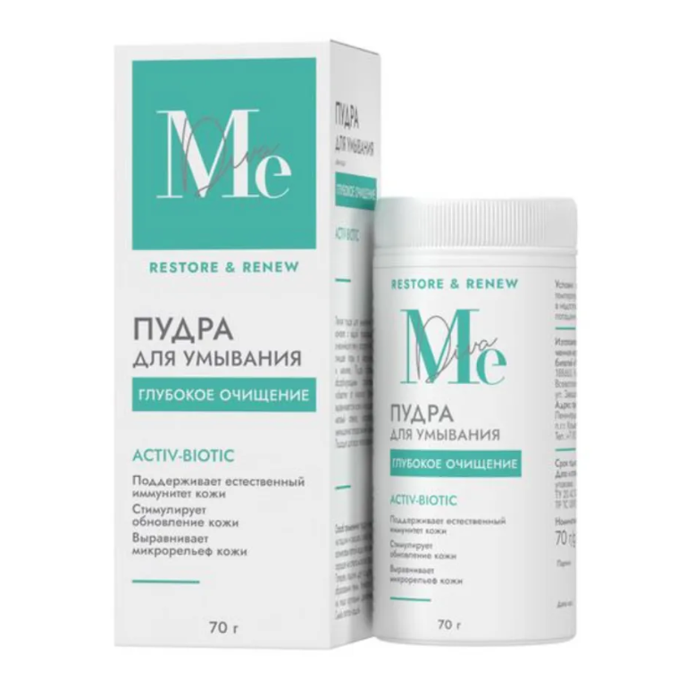 МЕДИВА РЕСТОР РЕНЬЮ ПУДРА ДЛЯ УМЫВАНИЯ АКТИВ БИОТИК 70Г