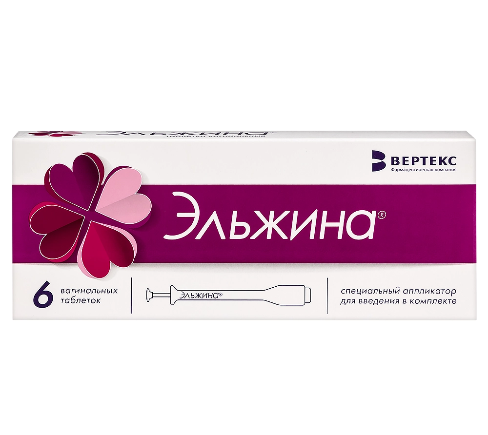 Эльжина таб. вагин. 65000 МЕ+500мг+3мг+100мг №6