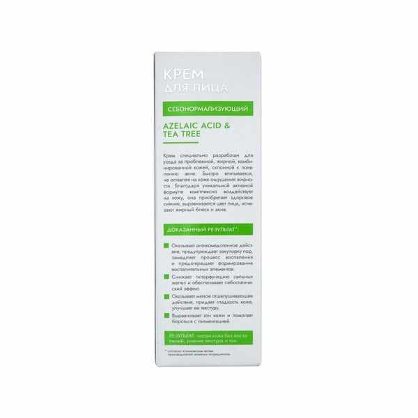 Медива Oil&Acne control крем для лица себонормализующий Azelaic acid&Tea tree флакон 50мл