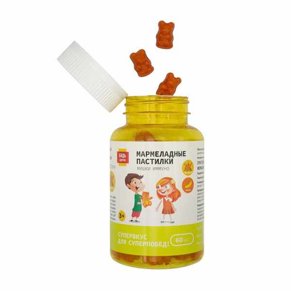 Будь Здоров! Мишки Иммуно 3+ жевательные пастилки со вкусом банана и облепихи №60