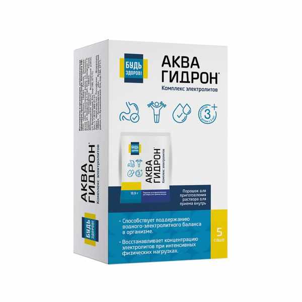 БУДЬ ЗДОРОВ! АКВАГИДРОН САШЕ 18,9Г №5