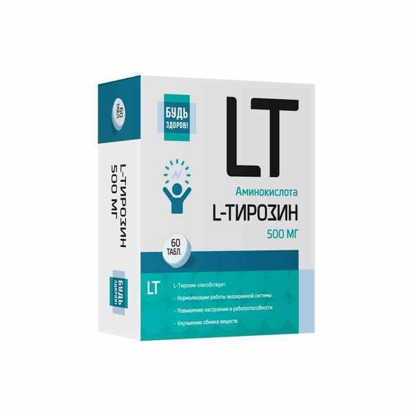 Будь Здоров! L-Тирозин 500мг таблетки массой 800мг №30