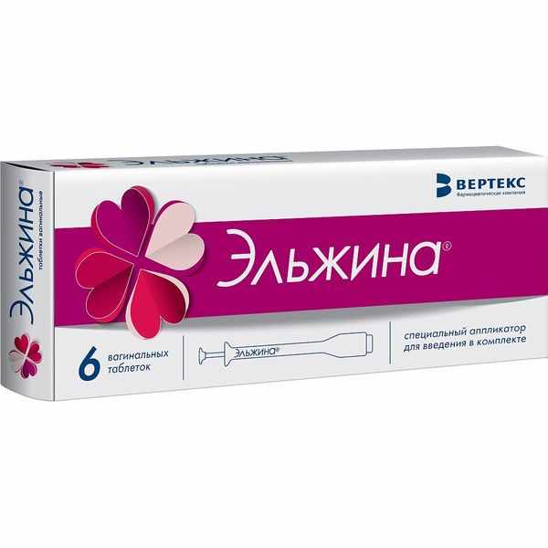 Эльжина таблетки вагинальные 65000МЕ+500мг+3мг+100мг №6