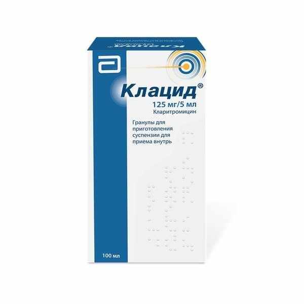 Клацид® гранулы д/приг. сусп. д/пр. внутрь 125мг/5мл (70,48г) 100мл (в комп. с лож. дозир. или шпр. дозир.)
