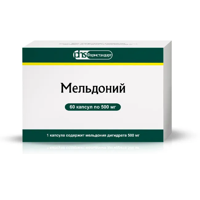 Мельдоний капс. 500мг №60