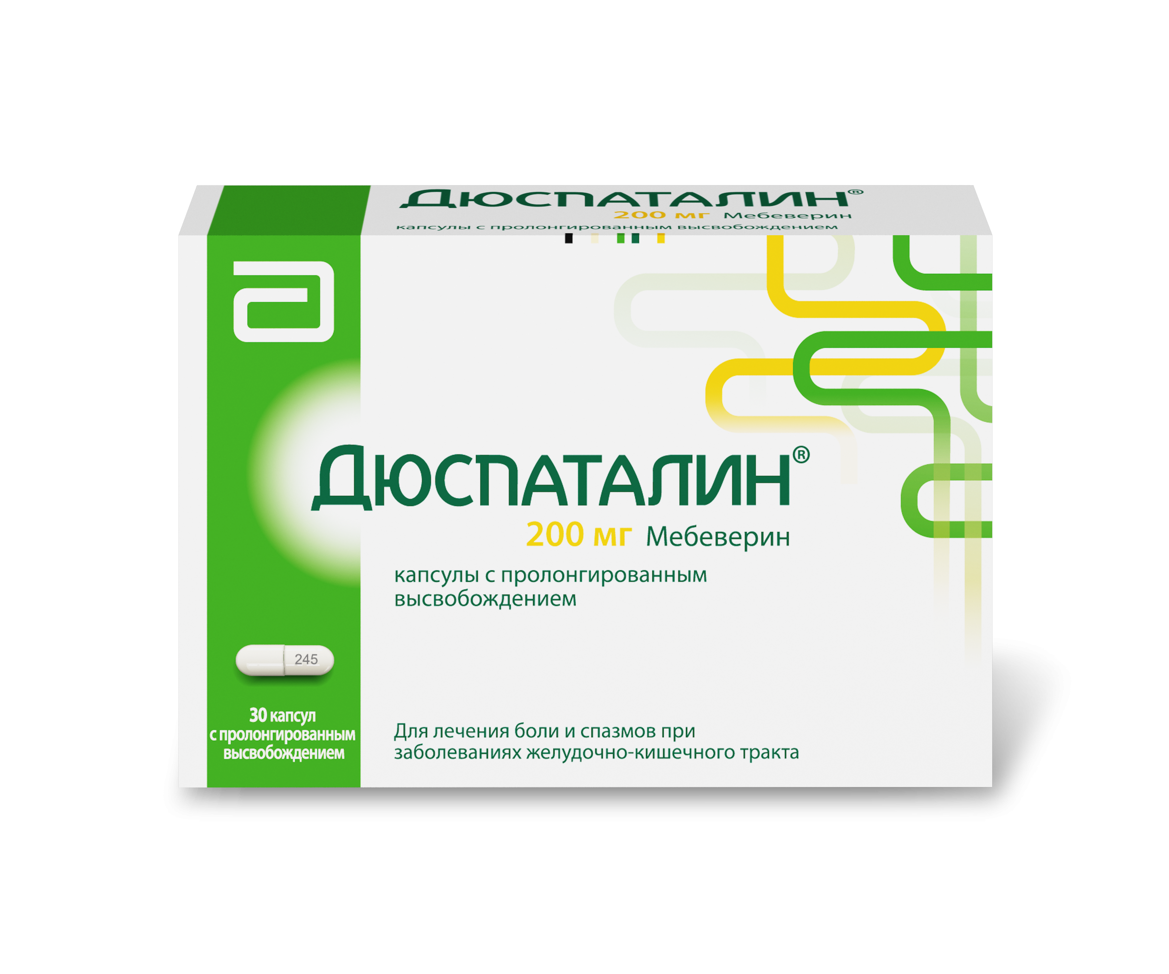 Дюспаталин® капс. с пролонг. высвоб. 200мг №30 и/у