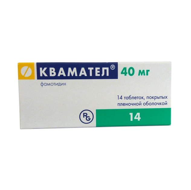 Квамател табл п/о плен 40 мг х14 #