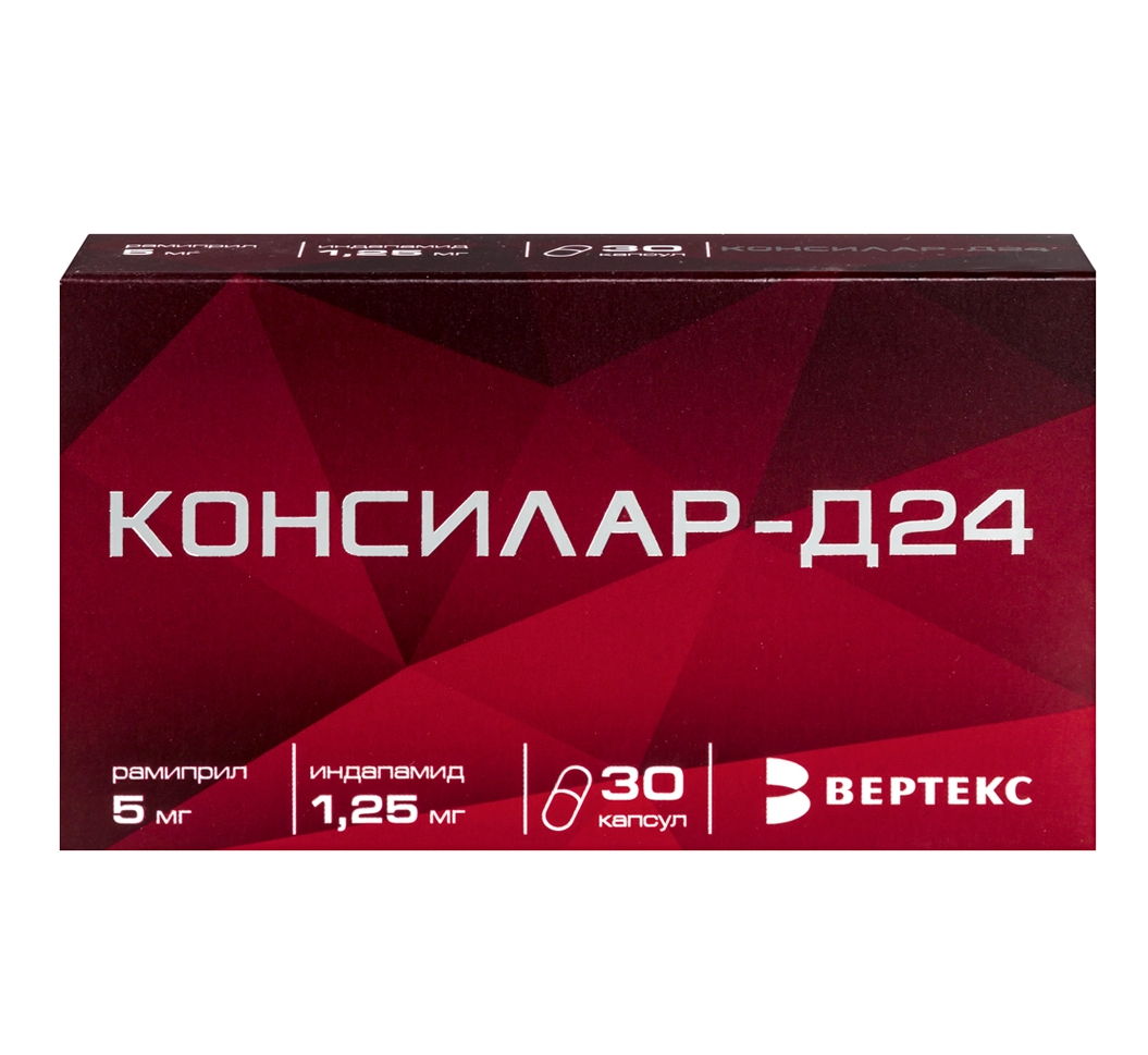 Консилар-Д24 капсулы 1,25мг+5мг №30 
