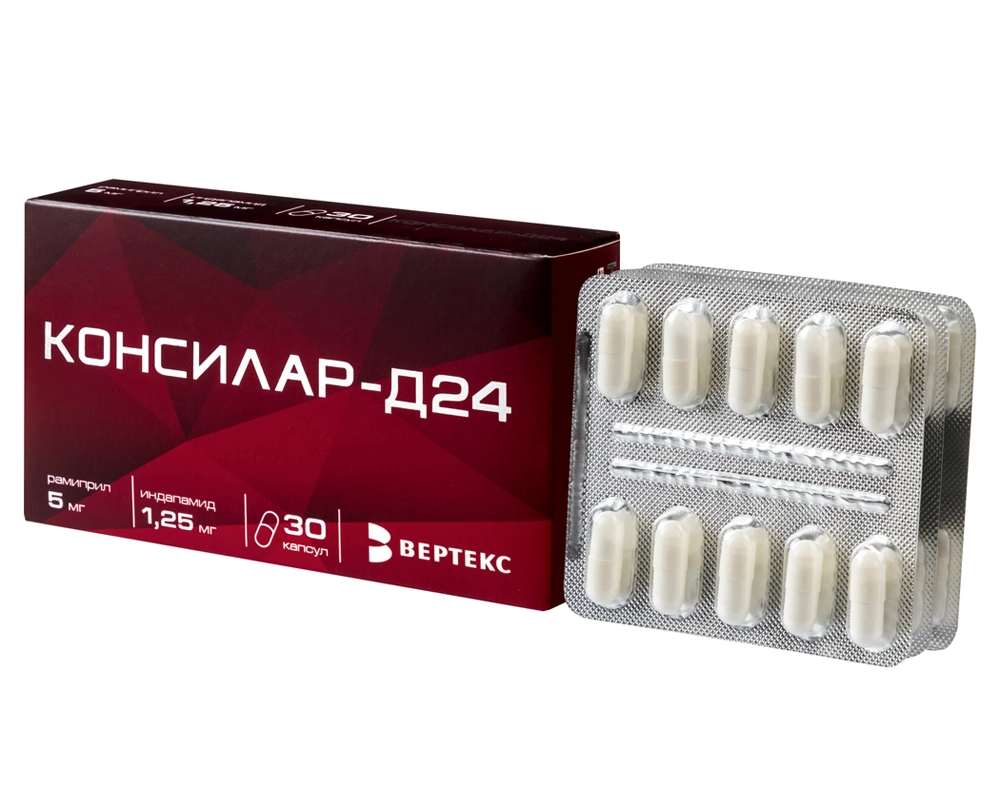 Консилар-Д24 капсулы 5мг+1,25мг №30