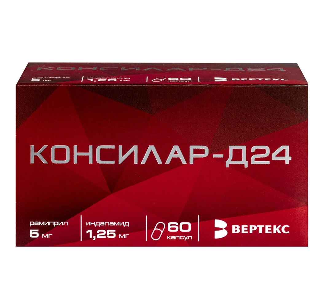 Консилар-Д24 капсулы 1,25мг+5мг №60