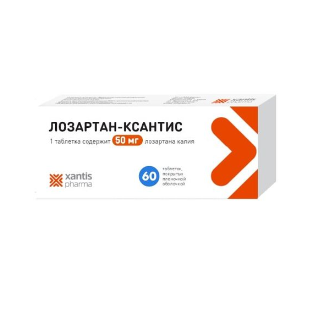 Лозартан-Ксантис табл п/о плен 50 мг х60 #