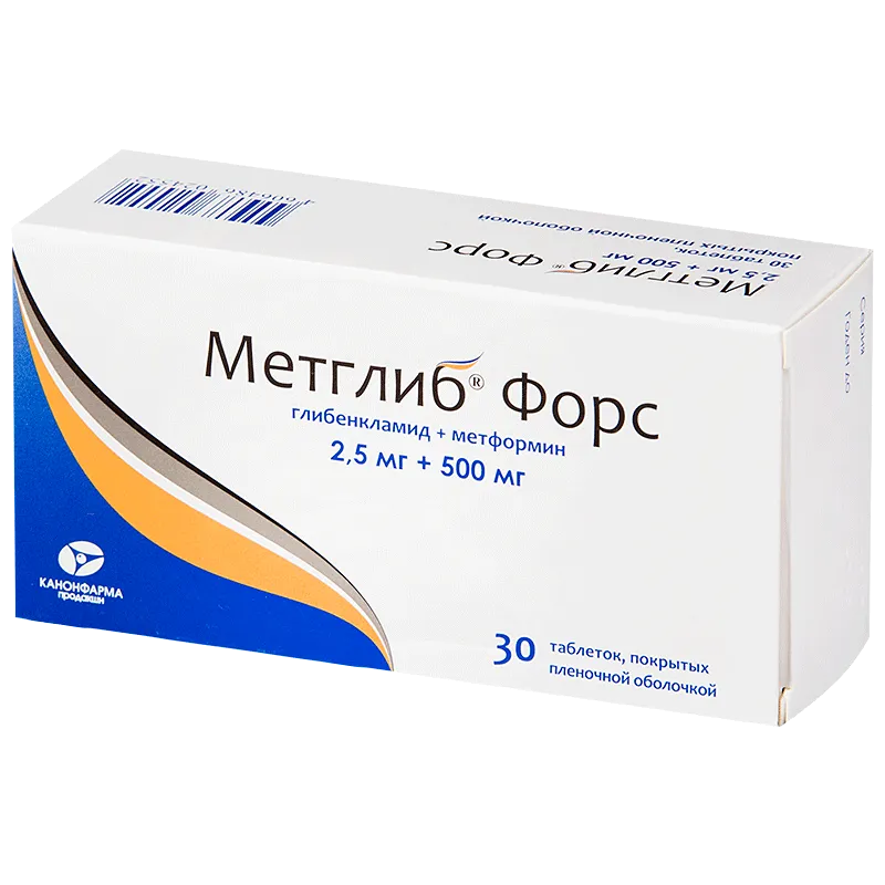 Метглиб Форс таблетки п/п/о 2,5 мг +500 мг №30