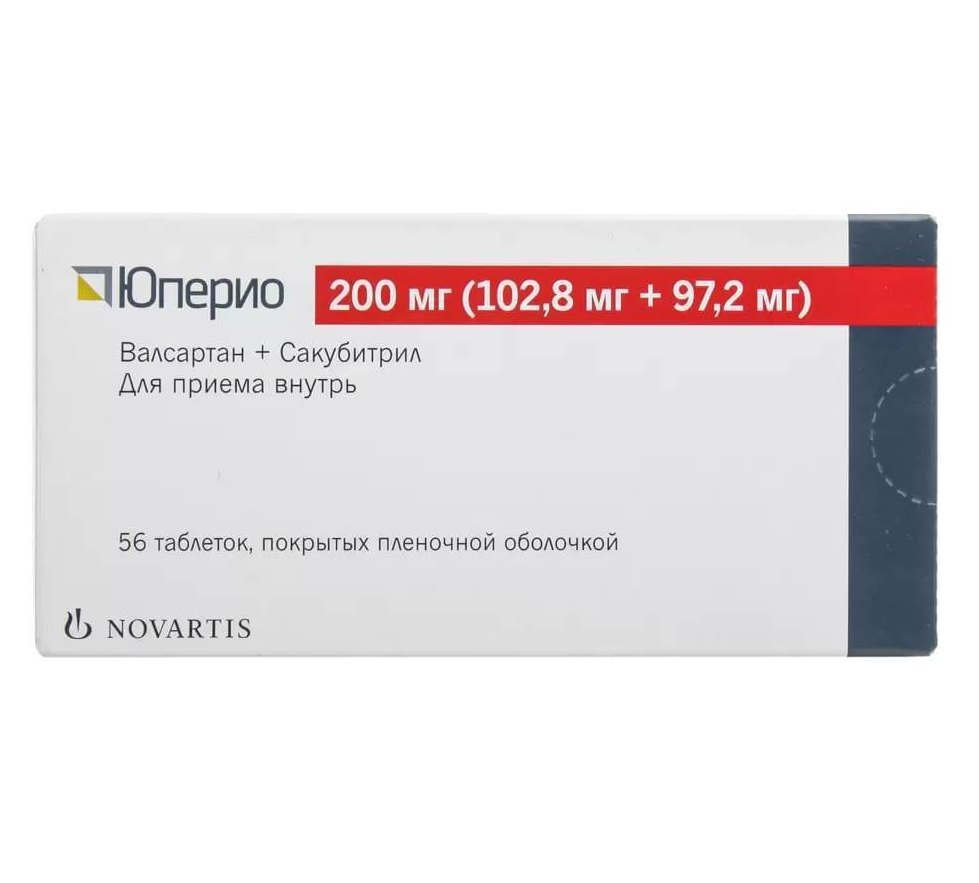 Юперио таблетки покрытые пленочной оболочкой 200мг  (102,8мг+97,2мг) №56