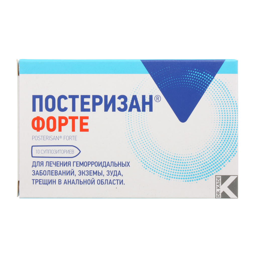 Постеризан форте супп. рект. №10