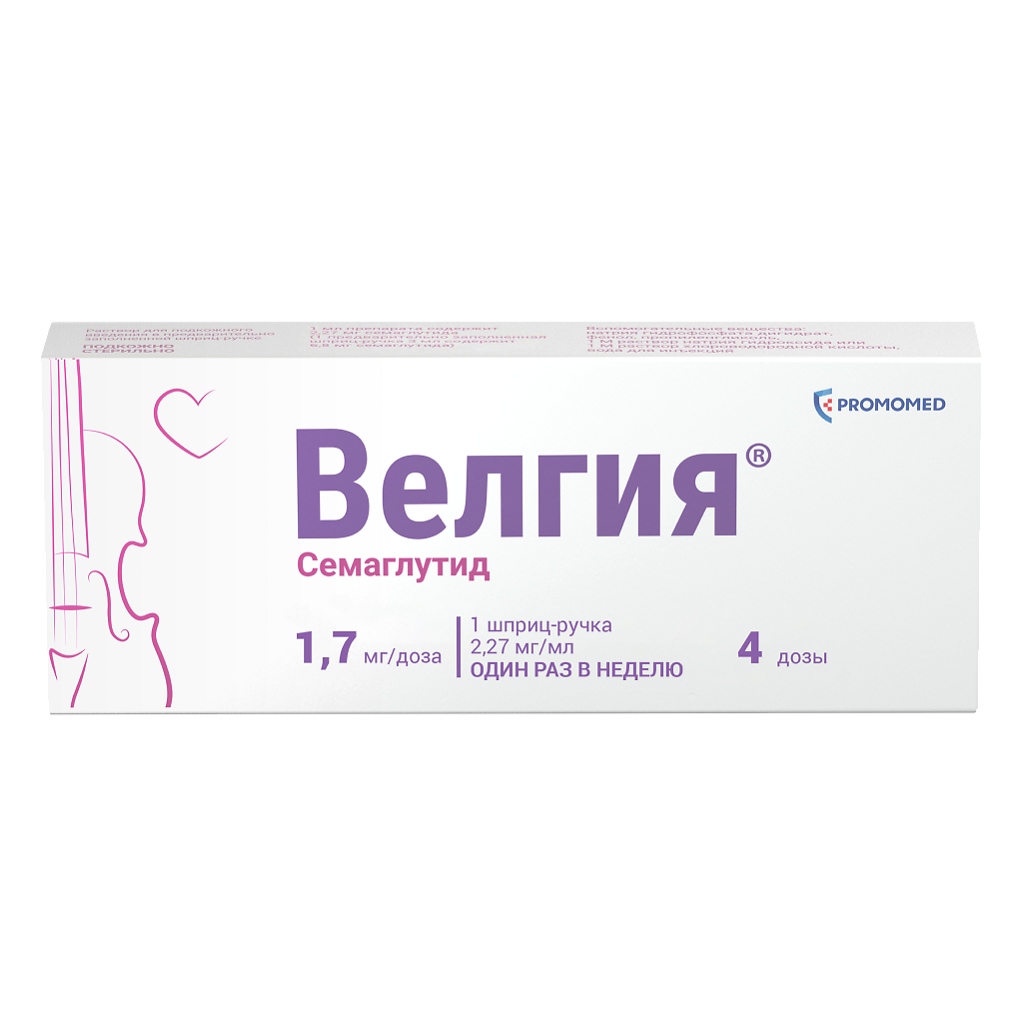 Велгия® р-р дпк введ. 1.7мгдоза 3мл шпр.-руч. в компл с игл 5шт
