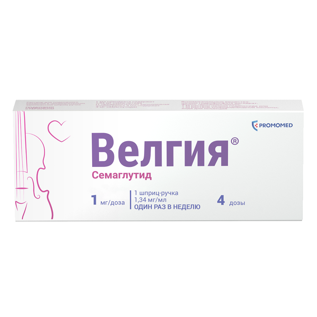 Велгия® р-р дпк введ. 1мгдоза 3мл шпр.-руч. в компл с игл 5шт