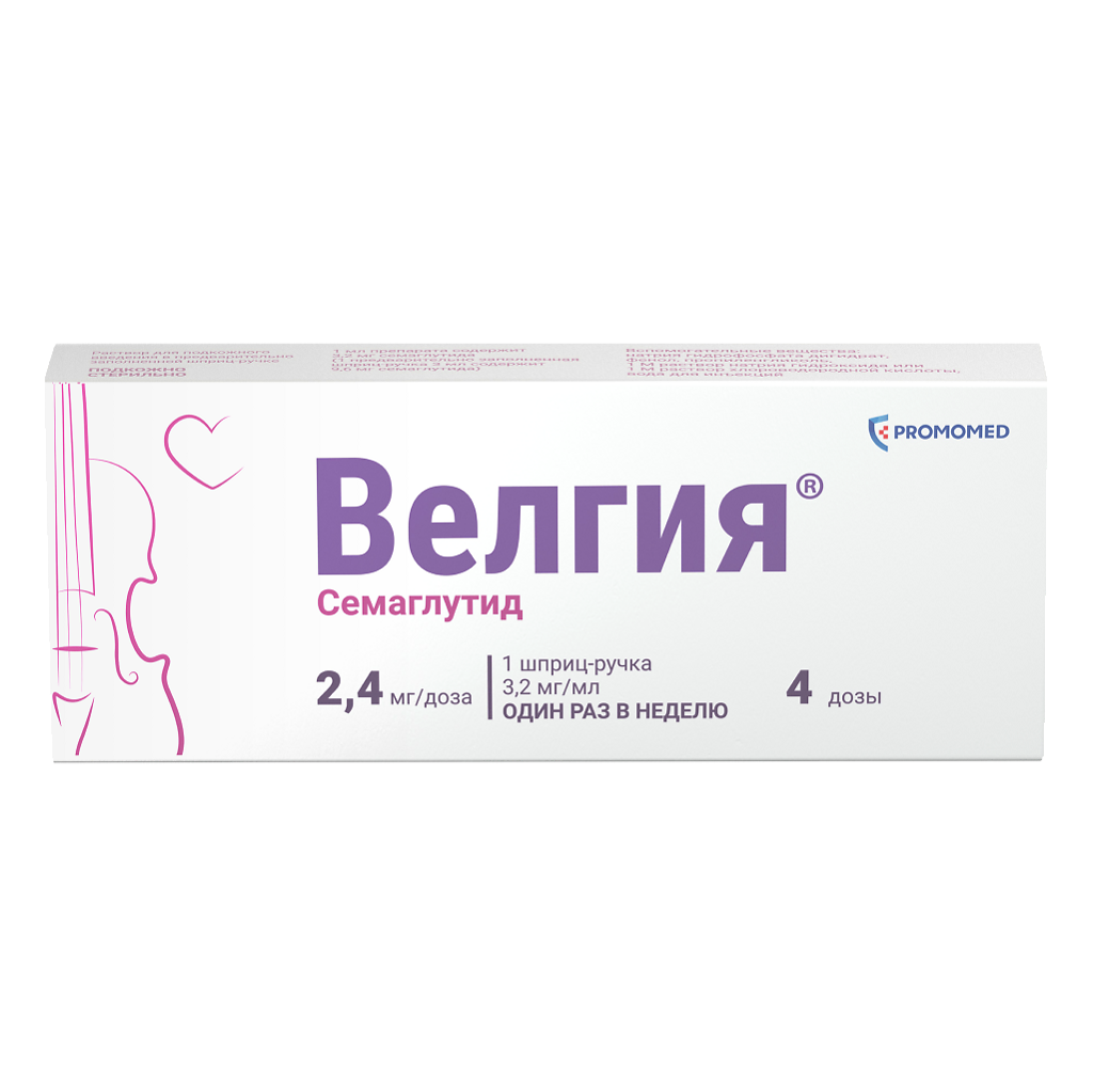 Велгия® р-р дпк введ. 2.4мгдоза 3мл шпр.-руч. в компл с игл 5шт