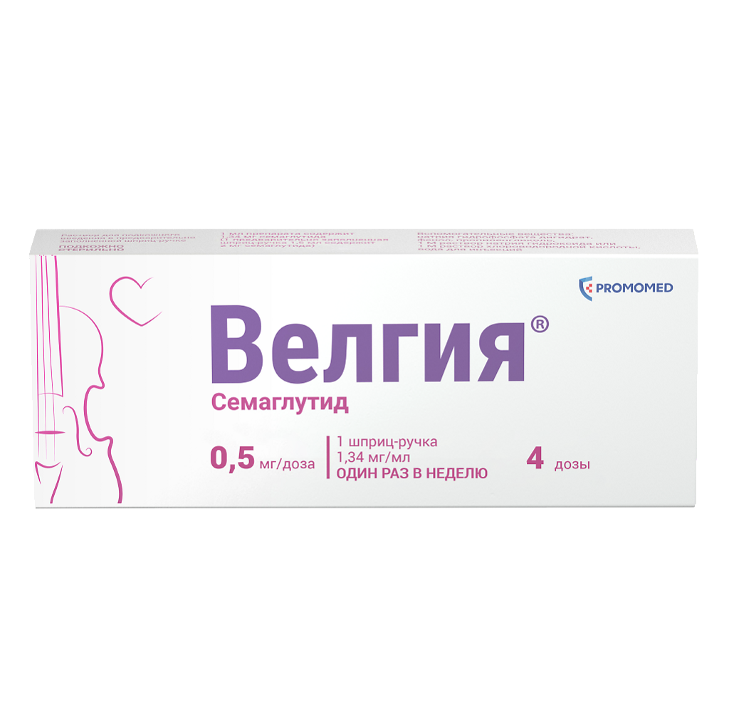 Велгия® р-р дпк введ. 0.5мгдоза 1.5мл шпр.-руч. в компл с игл 5 шт