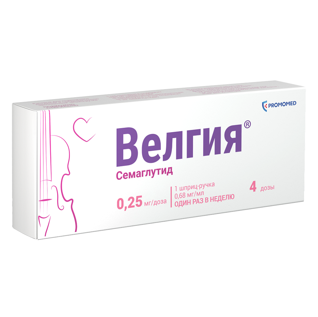Велгия раствор для подкожного введения 0.25мг/доза шприц-ручка 1,5мл №1 + 5 игл