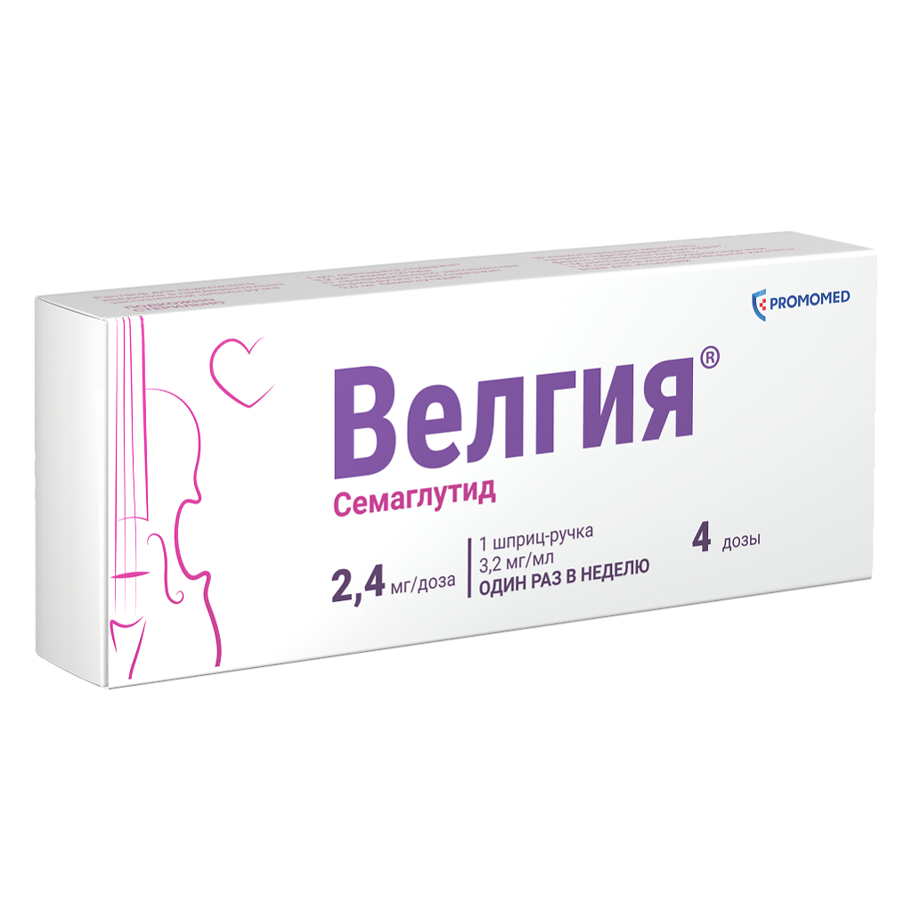 Велгия раствор для подкожного введения 2.4мг/доза шприц-ручка 3мл №1 + 5 игл