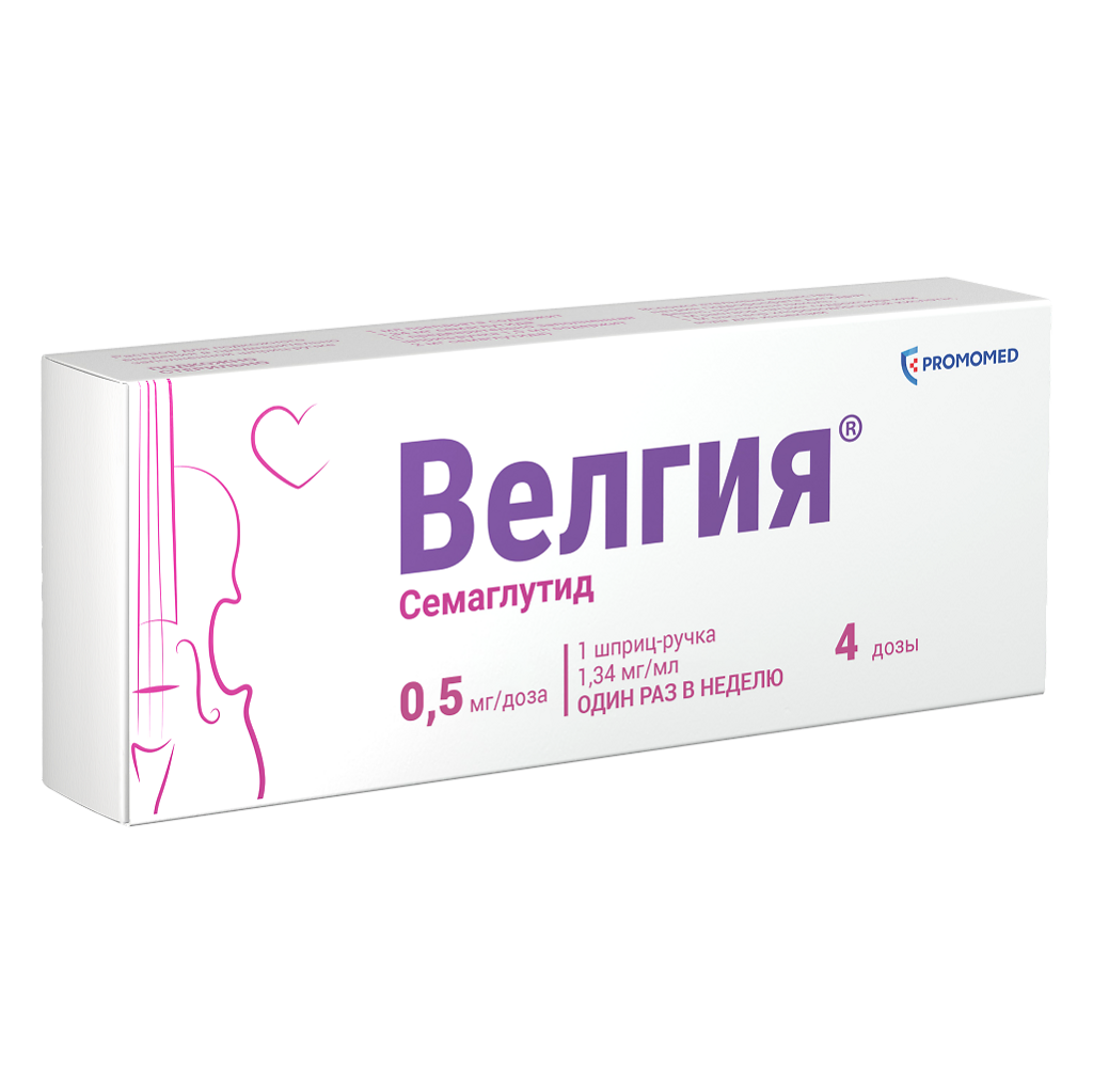 Велгия раствор для подкожного введения 0.5мг/доза шприц-ручка 1,5мл №1 + 5 игл