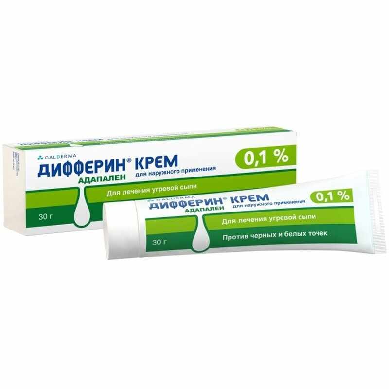 Дифферин крем 0.1 % 30 г