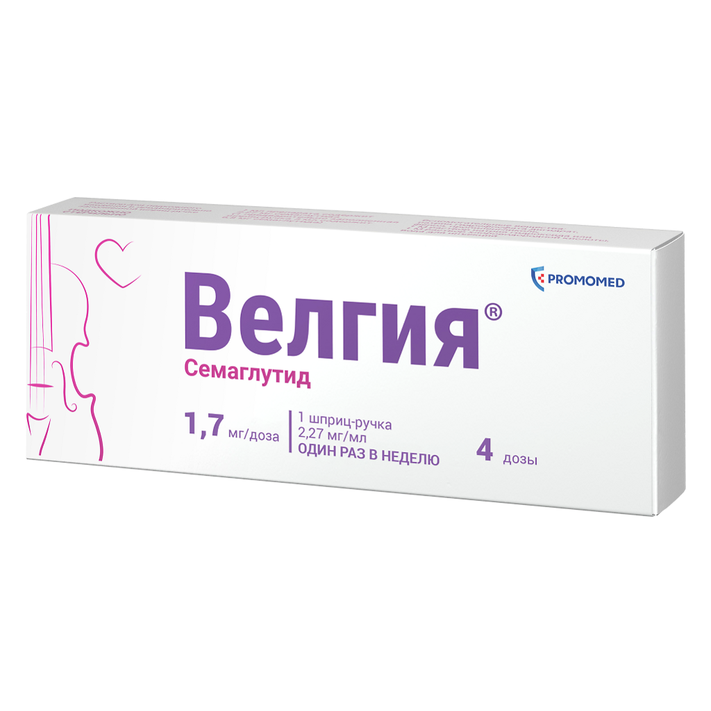 Велгия раствор для подкожного введения 1.7мг/доза шприц-ручка 3мл №1 + 5 игл