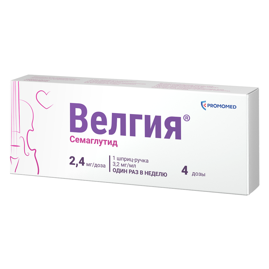 Велгия раствор для подкожного введения 2.4мг/доза шприц-ручка 3мл №1 + 5 игл