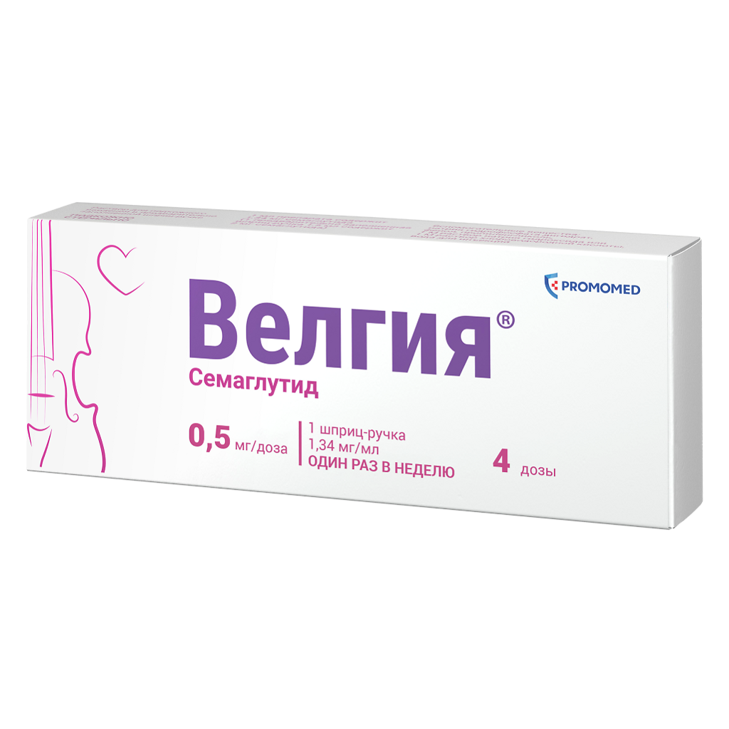 Велгия раствор для подкожного введения 0.5мг/доза шприц-ручка 1,5мл №1 + 5 игл