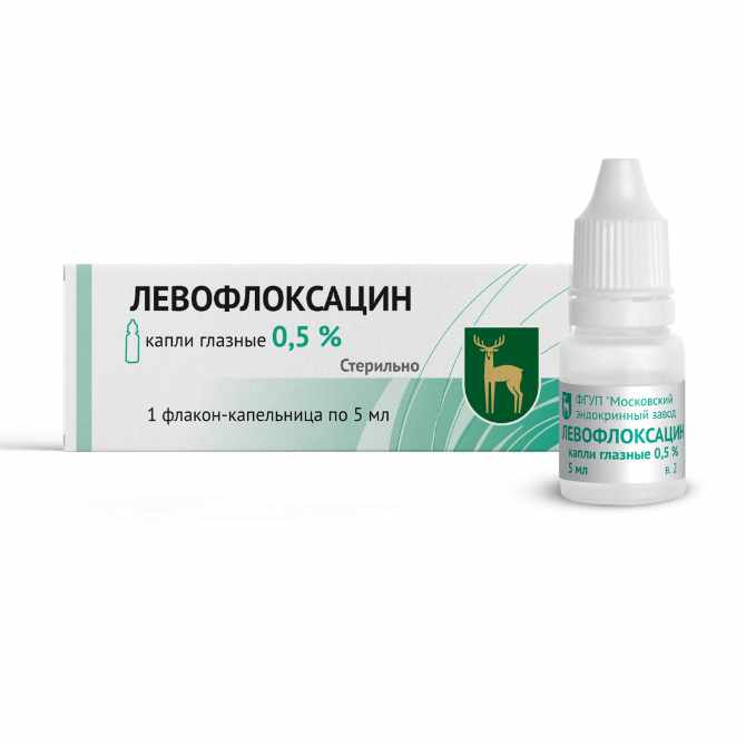 Левофлоксацин капли глазные 0,5% 5мл