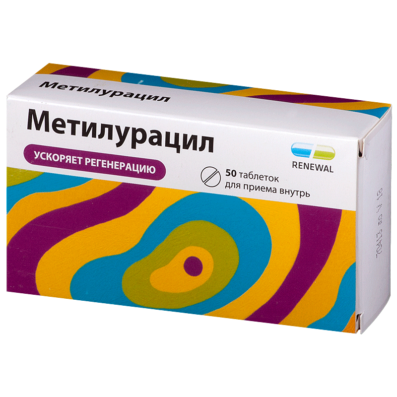 Метилурацил табл 500 мг х50 ^^