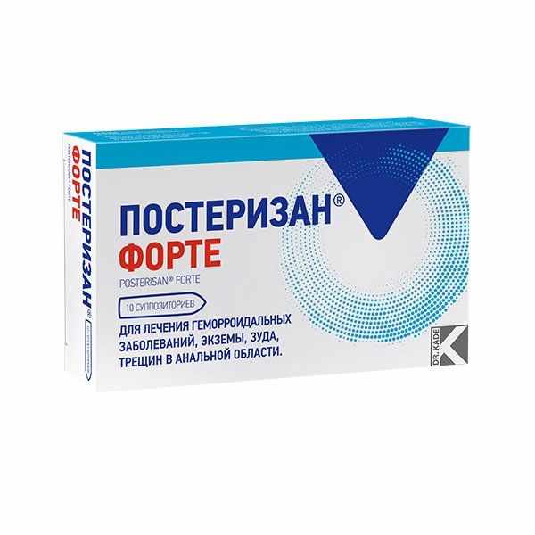 Постеризан форте суппозитории ректальные №10