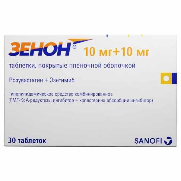 Зенон® таб. п/плен. об. 10мг+10мг №30 и/у