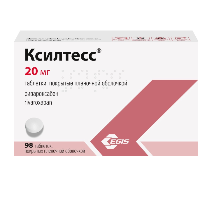 Ксилтесс® таб. ппо 20мг №98
