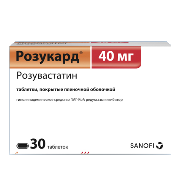 Розукард® таб. п/плен. об. 40мг №30 и/у